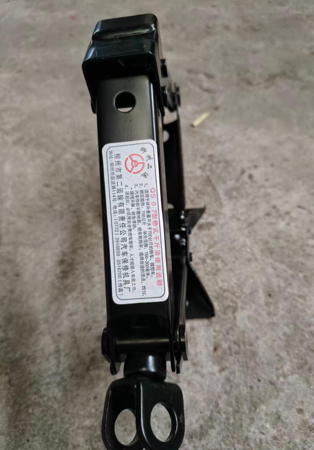 Special offer on original Wuling factory jacks 0.7 Tons 4000 LBS Capacity Manual Type Scissor Jack Lift Hand Jack for Car Tire Replacement